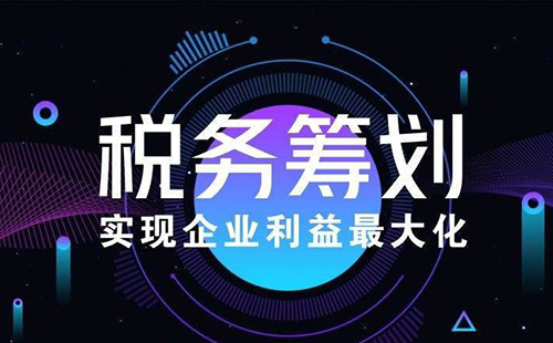 讓財務(wù)籌劃走進(jìn)更多中小企業(yè)，降本增效！
